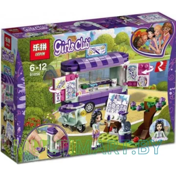 Конструктор Lepin 01056 Передвижная творческая мастерская Эммы (235 деталей)